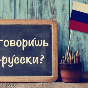 Russian