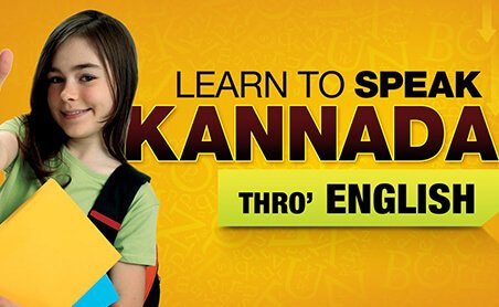 Kannada